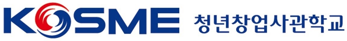 중소벤처기업진흥공단